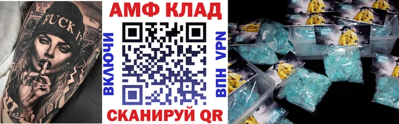 АМФ VHQ  Заволжье 
