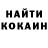 КЕТАМИН VHQ Rustam Myx