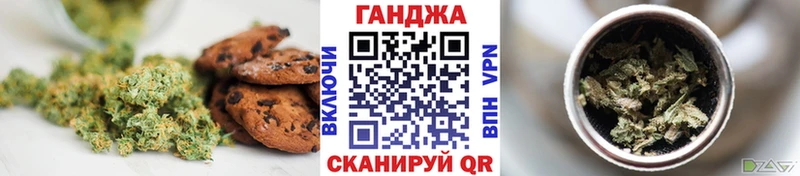 наркотики Заволжье Еда ТГК марихуана