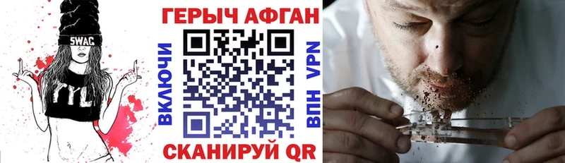 нарко площадка какой сайт  Заволжье  ГЕРОИН VHQ 