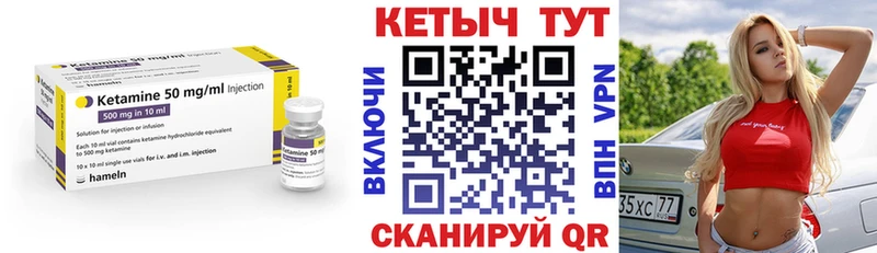 сколько стоит  Заволжье  Кетамин ketamine 