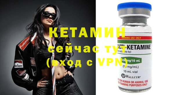 синтетический гашиш Бронницы