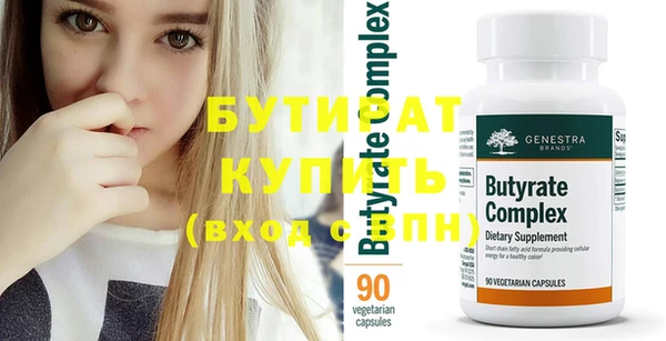марихуана Бугульма