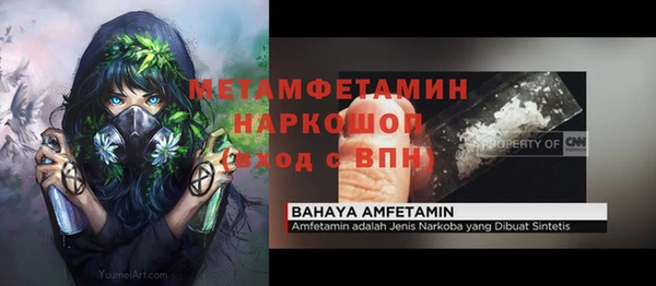 синтетический гашиш Бронницы