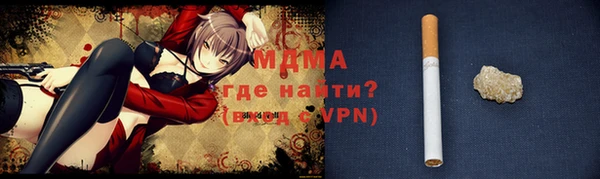 кокаин премиум Бородино