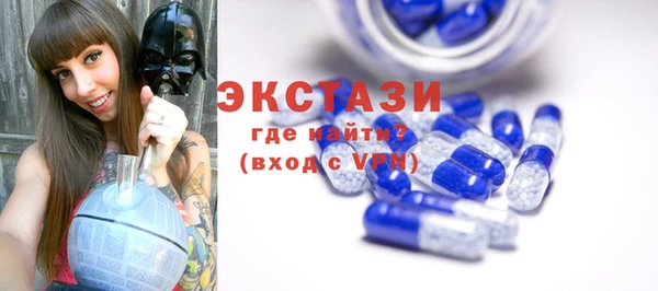 герыч Верея