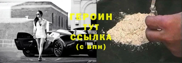 синтетический гашиш Бронницы