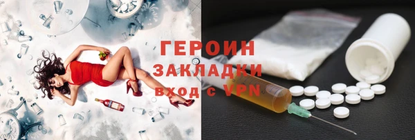 прущие грибы Богородицк