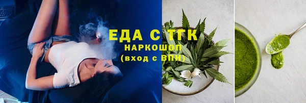 герыч Верея