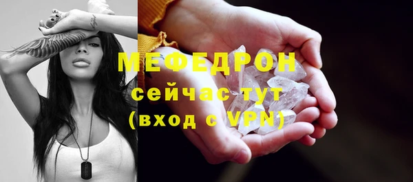 герыч Верея