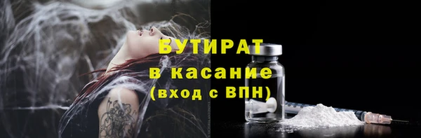 синтетический гашиш Бронницы