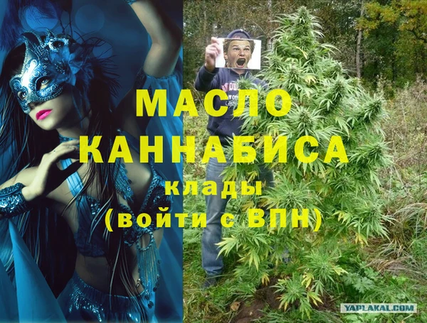 меф VHQ Верхнеуральск