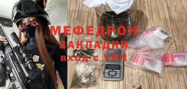 кокаин премиум Бородино