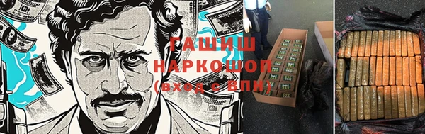 герыч Верея