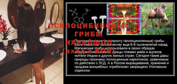 марихуана Бугульма