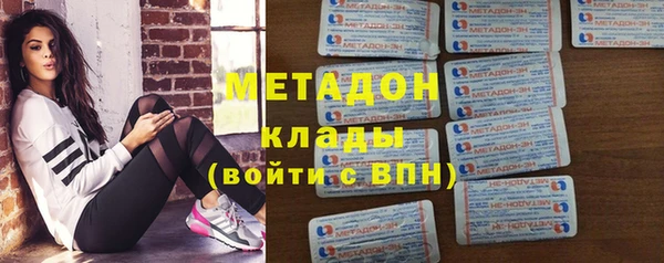марихуана Бугульма
