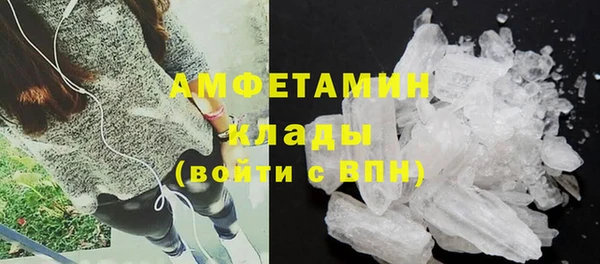 трава Богданович