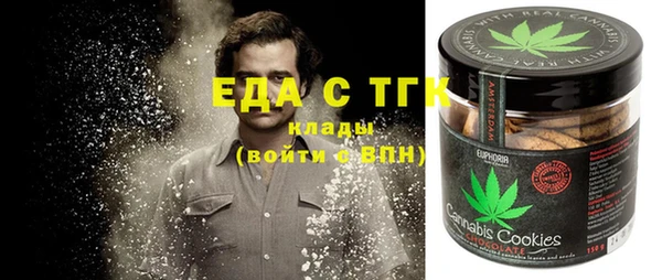 меф VHQ Верхнеуральск