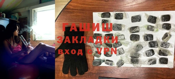 синтетический гашиш Бронницы