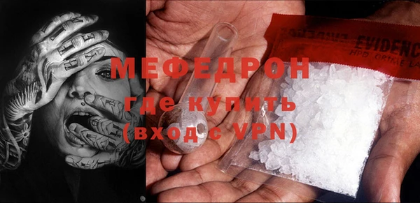меф VHQ Верхнеуральск
