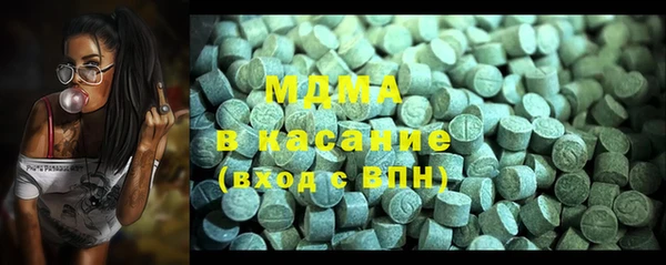 синтетический гашиш Бронницы