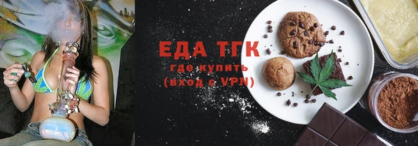 марихуана Бугульма