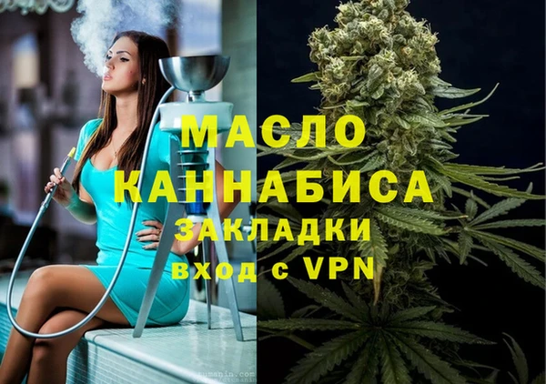 марихуана Бугульма