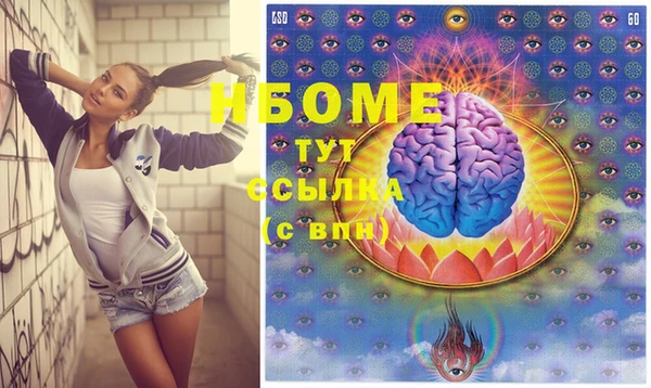 герыч Верея