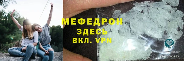 меф VHQ Верхнеуральск