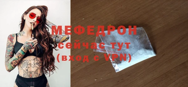 кокаин премиум Бородино