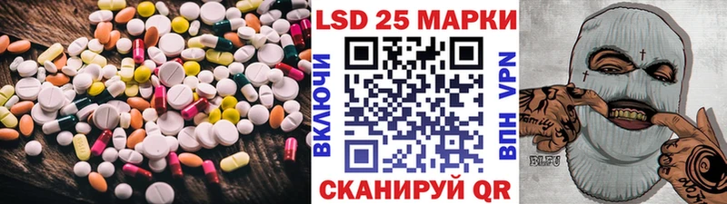 ссылка на мегу сайт Заволжье Лсд 25 экстази кислота