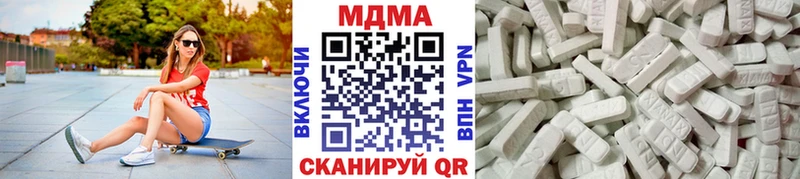 МДМА VHQ  Заволжье 