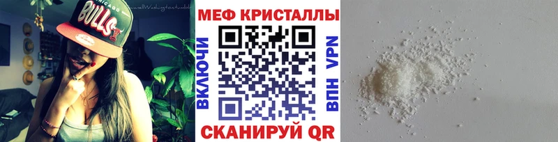 закладка  Заволжье  Мефедрон мяу мяу 