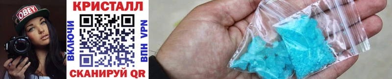 МЕГА зеркало  Заволжье  МЕТАМФЕТАМИН мет 