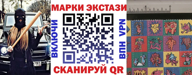 Марки 25I-NBOMe 1500мкг  где купить наркотик  Заволжье 