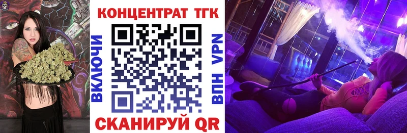 цены наркотик  Заволжье  Дистиллят ТГК вейп 